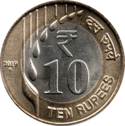₹10 Coin