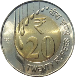 ₹20 Coin