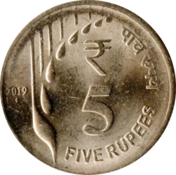 ₹5 Coin