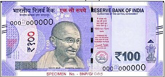 ₹100 Note