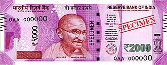 ₹2000 Note