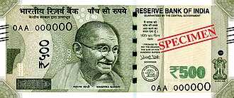₹500 Note
